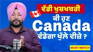Biggest Good News | Canada Student Visa 2025 | Refusal Reason | Success Rate