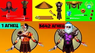 БИТВА С АГНЦОМ СЕТАМИ НОВИЧКА | SHADOW FIGHT 2
