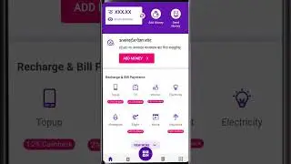 How to load money from linked account to khalti #khalti #shorts #bank #loadmoney #offers