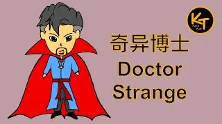 Procreate on IPad Pro I How to draw Doctor Strange I 儿童画画 I 如何画奇异博士