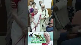 കേരളത്തിന്റെ സ്വന്തം ബ്രിട്ടീഷ് വനിത!! 84-ാം വയസ്സിൽ ഇന്ത്യൻ പൗരത്വം സ്വീകരിച്ച് പെപിത | Citizenship