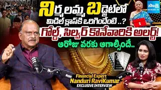 Union Budget 2026&ndash;27 Impact on Gold & Silver |Financial Expert Nanduri RaviKumar Exclusive Interview