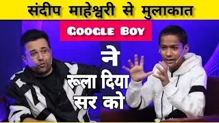Google Boy ने Sandeep Maheshwari जी को क्यो रुलाए? Google Boy Ask To Question - By Gautam Sir