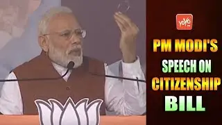 PM Modi First Speech On Citizenship Bill 2019 || YOYO TV Kannada