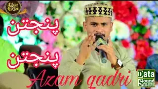 Panjtan Panjtan Azam Qadri (2023 new naat) Data sound Lahore