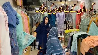 Shadi ka liya Family ki Shopping || Ami Zaree or Bhiyon ka kpra 😯