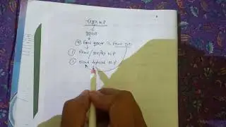 ত্রিপুরা, মিজোরাম এবং মেঘালয়ের জাতীয় উদ্যানসমূহ Tricks Wise #khansir #pw #nationalparkservice