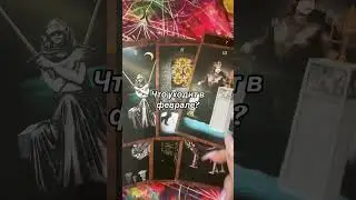 🌙  за раскладом/разбором матрицы судьбы+380958092799+905340769971