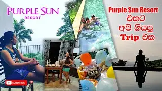 Purple Sun Resort | Vacation Vlog Sinahala | Travel Destination | Vacation | Sri lanka Travel vlog