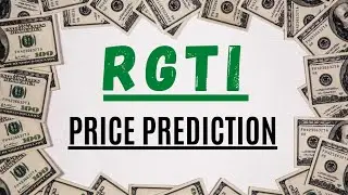 Акции RGTI &mdash; это следующий крупный прорыв в технологическом мире&hellip; или рискованная ставка?🚨 #rgtis...