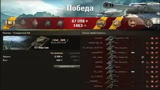 T57 Heavy Tank.  Хевик поимел рандом!!! Лучший бой World of Tanks