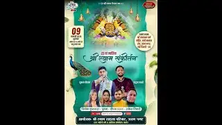 🔥LIVE:-23 वा मासिक श्री श्याम संकीर्तन ~ श्री श्याम लाडला परिवार #live bhajan #new