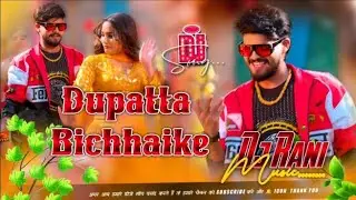 Dupatta Bichhaike dj song |Ashish YadavKa Gana dj | Maghi Dj Song | Dj RaushanRaja