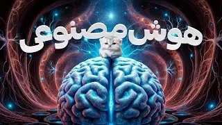 هوش مصنوعی خودمو برنامه نویسی کردم!