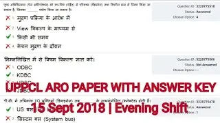 UPPCL RE EXAM | ARO | 15 SEPT 2018 | EVENING SHIFT | PAPER WITH ANSWER KEY