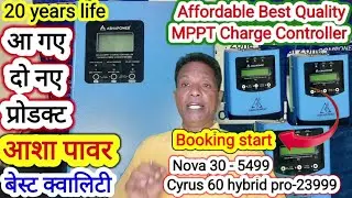 Asha power new product lounch/asha power nova 30-5499/cyrus 60hybrid pro23999