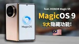 HONOR Magic V5: 9大MagicOS 9 隐藏功能学起来！