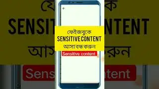 Stop sensitive content। #youtubeshorts #sensitive #sensitivecontent #trending #facebook #foryou