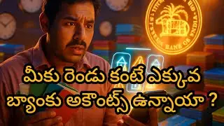 RBI Latest Rule 2025: Multiple Bank Accounts Holders Ki Big Alert! | ₹10,000 Penalty explained
