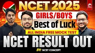 NCET 2025 Result Out🔥| All India Free Mock Test🎯All Details | NCET CONCEPT