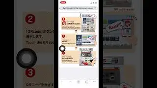 Japan 日本：購買東京地鐵三日券