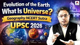 How Earth was Formed? | Evolution of the Earth Explained | Universe and Its Origin | by Rohan Sir