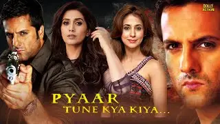 Pyaar Tune Kya Kiya | Hindi Full Movie | Fardeen Khan, Urmila Matondkar | Hindi Movie 2024