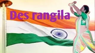 75 years Independence day special video 😃😊ll creation of sheli ll des rangila song dance cover