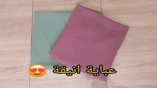 جديد خياطة عباية كيمونو باللمسة تقليدية