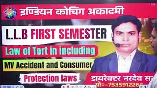 LB Law Course: Admission, Syllabus, Career & Scope in India