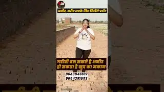 दिल्ली मे 5 साल की आसान किस्तों पर प्लाट, दिल्ली मे जड़ से मकान, EMI Available, Visit फ्री, कॉल करें.