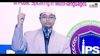 The Ultimate Goal: Akhirah | Eye-Opening Talk by Mujeeb Ur Rahman | IPS International, Jahanuma