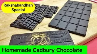 Homemade cadbury chocolate | How to make chocolate at home without cocoa butter or coconut oil