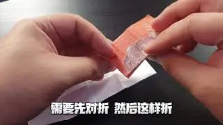 Paper to money magic 白纸变钱 - Uncle Frankie