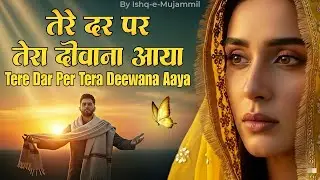 Tere Dar Per Tera Deewana Aaya 😇 Soul-Piercing Sufi Love Melody-Sufi Romantic Tarnding Music 2026 