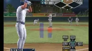 MVP Baseball 2005   Triple Play