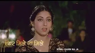 Kahin Na Ja Aaj Kahin Mat Ja #music #lovesong #80s70s90s #sadabahar #melody_with_ved