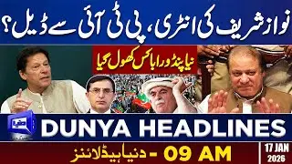Nawaz Sharif Entry | Deal with PTI? | Surprise For Imran Khan | 9 AM Dunya Headlines | 14 JAN 2026