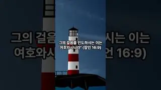 좋은  길 #명언 #공감글귀 #지식 #마음의소리로쓰는글 #좋은글 #멋진글귀