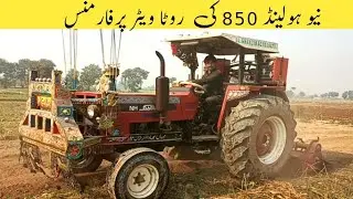 New Holland Nh Dabang 85 / Newholland 850 tractor | Newholland tractor best Model