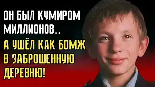 Был Легендой, А Ушёл Как Никто &mdash; Чего Мы Не Знали О Фомкине Из &laquo;Гостьи&raquo;