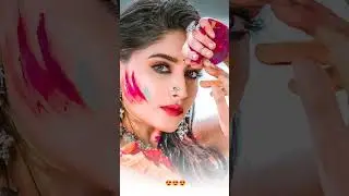 bhojpuri status❤️ Holi song 🥰bhojpuri whatsapp status video | bhojpuri love status | #shorts