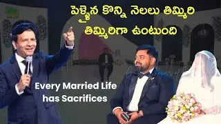 పెళ్ళైన కొన్ని నెలలు తిమ్మిరి తిమ్మిరిగా ఉంటుంది 😂 | Merlin and Mercy Marriage | Pas. Charles Jacob