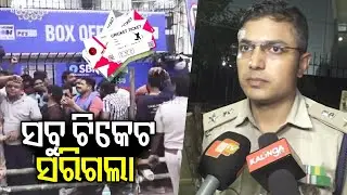 Cuttack DCP Jagmohan Meena briefs media on ticket selling at Barabati Stadium for IND vs ENG ODI