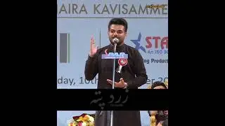 Raigani | Sohaib mugheera Siddiqui | nazm poetry | #zardpatta | @Zard.patta_poetry