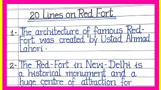 Red Fort essay| 20 lines essay on red fort | red fort essay in english | 20 lines about red fort