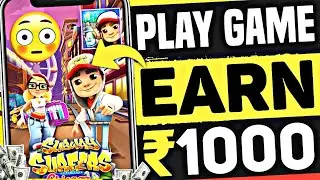 Play This Game and Earn Money ₹1000 Per Day | Without Investment 2023 (Don't Miss)