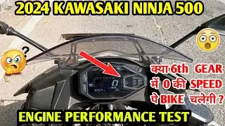 2024 KAWASAKI NINJA 500 Engine Performance Test - kya 6th Gear 0 Speed Pe Chalegi ? | JD Vlogs Delhi