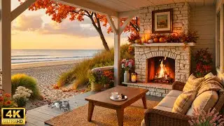 Autumn Beach House - Relaxing Piano with Ocean Sounds, Fireplace | Peaceful Fall Ambience