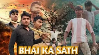 BHAI KA SATH | Desi Action Short Movie 
